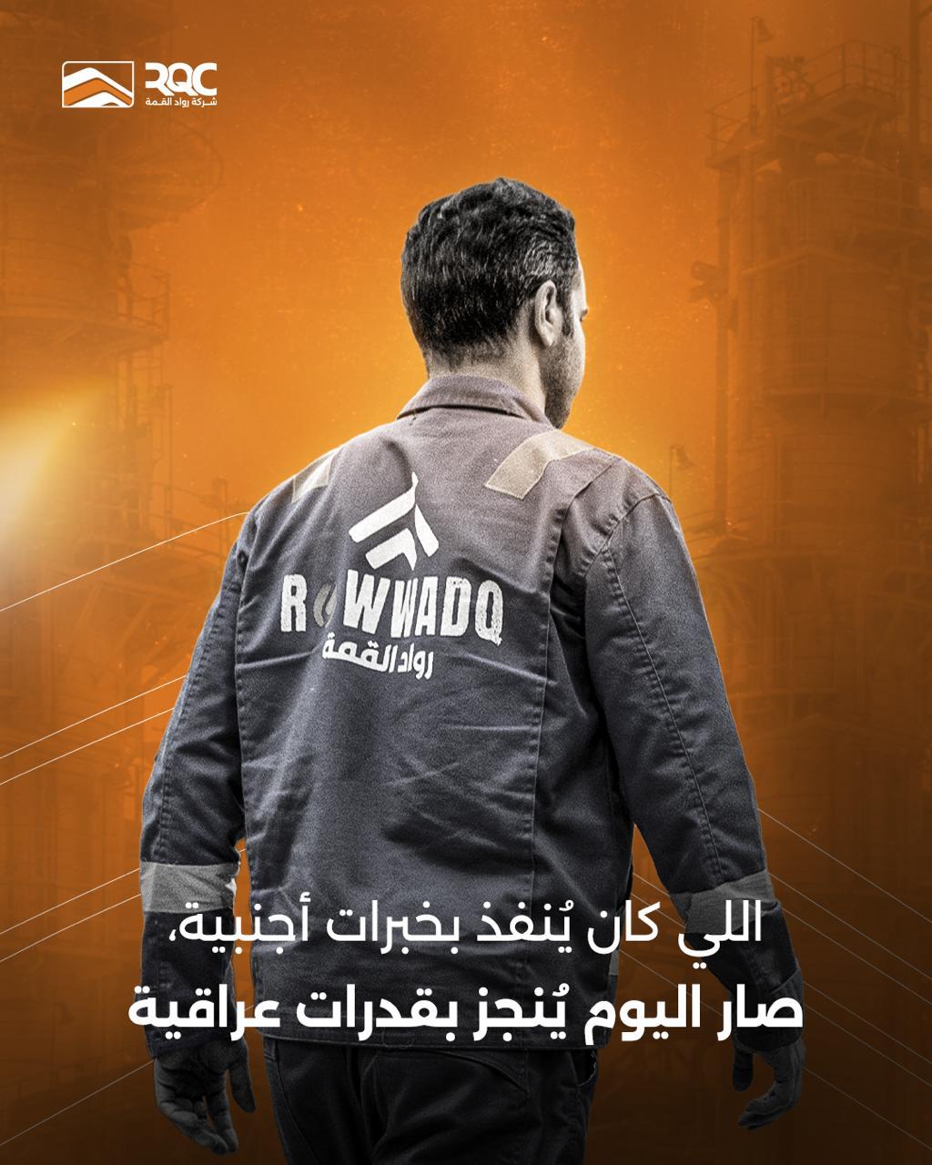 Power Generation & Substation Development