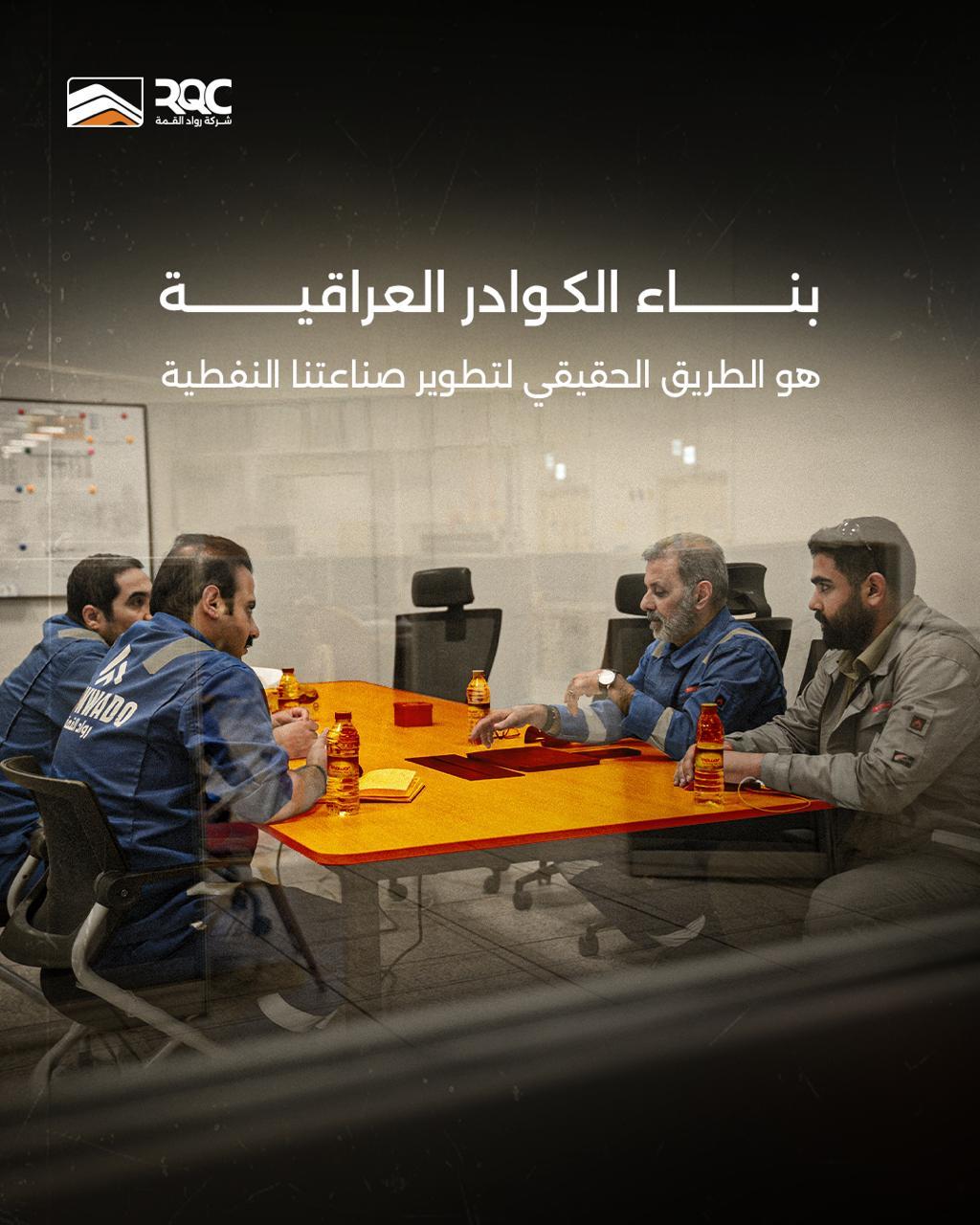 Technical Workforce Training & Capacity Building