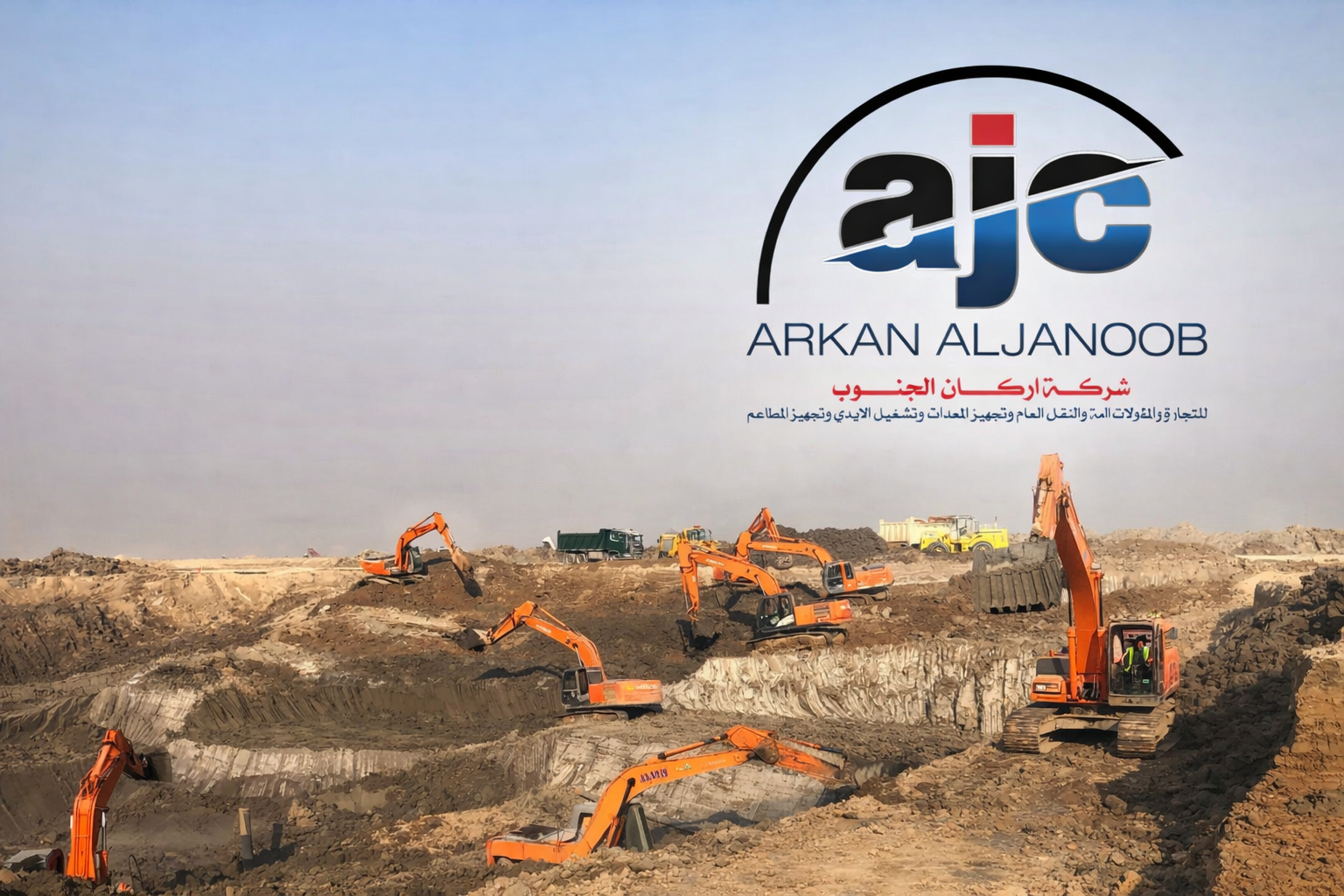 إحصائية الخبرة الدولية