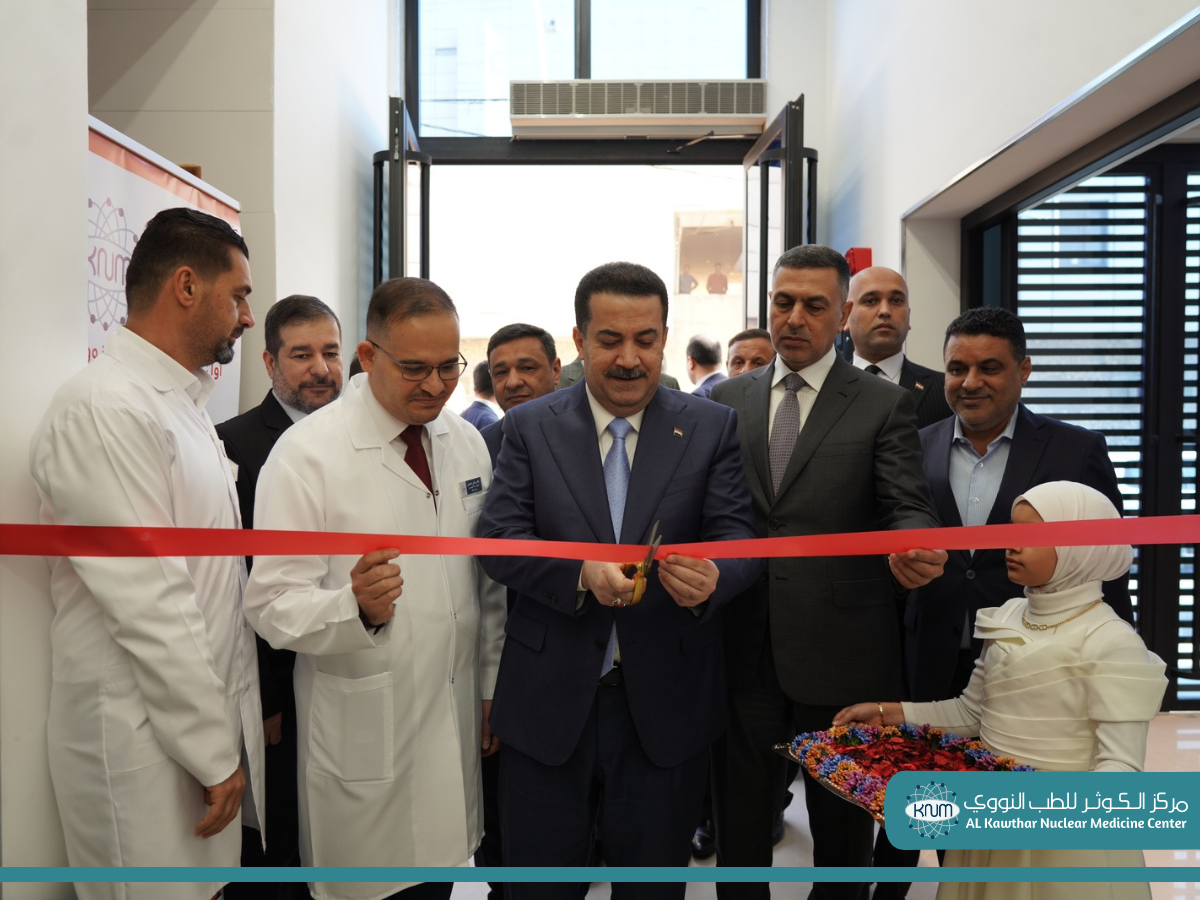 Al-Kawthar Nuclear Medicine Center
