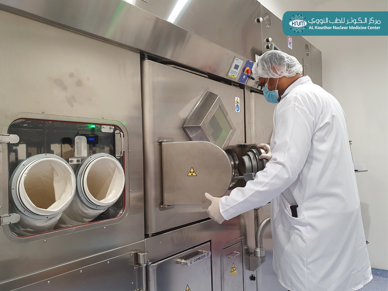 Al-Kawthar Nuclear Medicine Center